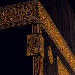 A view of Holy Kaaba where Muslims go to offer spiritual Umrah pilgrimage